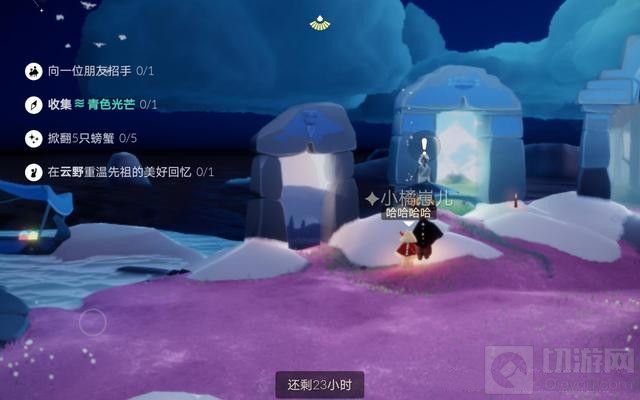 光遇4.12每日任务攻略 4月12日每日任务季节蜡烛位置汇总