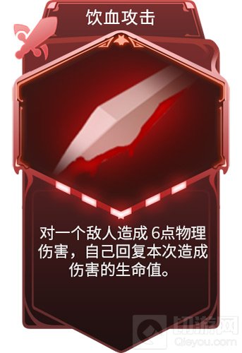 卡牌构筑策略手游第八秩序测试在即 魔幻卡牌大揭秘