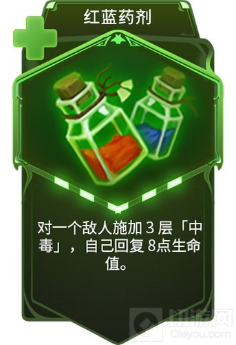 卡牌构筑策略手游第八秩序测试在即 魔幻卡牌大揭秘