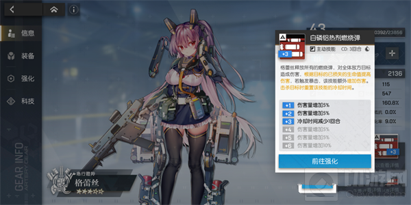 机动战姬聚变平民开荒阵容推荐 平民开荒阵容搭配攻略