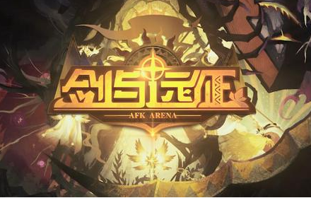 剑与远征战役模式怎么过 剑与远征战役模式通关阵容搭配