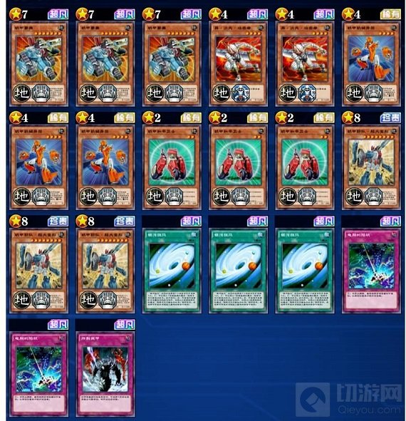 游戏王决斗链接同盟卡组搭配推荐 最强同盟卡组构筑攻略