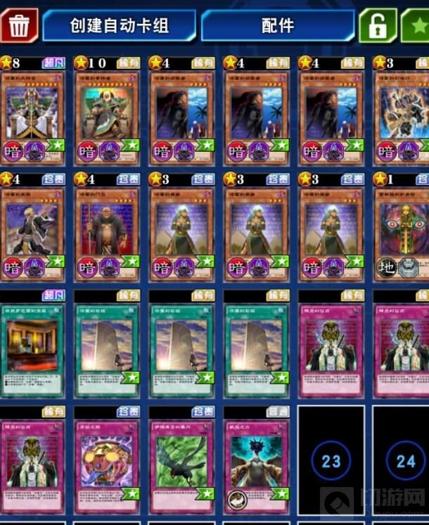 游戏王决斗链接同盟卡组搭配推荐 最强同盟卡组构筑攻略