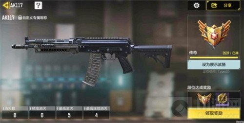 使命召唤手游武器大师任务怎么做 武器大师模式玩法攻略