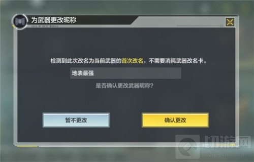 使命召唤手游武器大师任务怎么做 武器大师模式玩法攻略