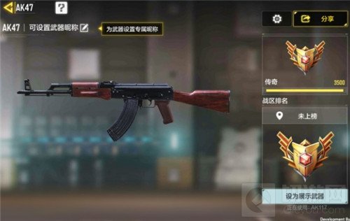 使命召唤手游武器大师任务怎么做 武器大师模式玩法攻略