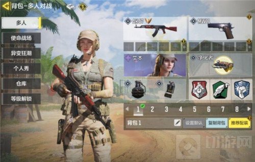 使命召唤手游武器大师任务怎么做 武器大师模式玩法攻略