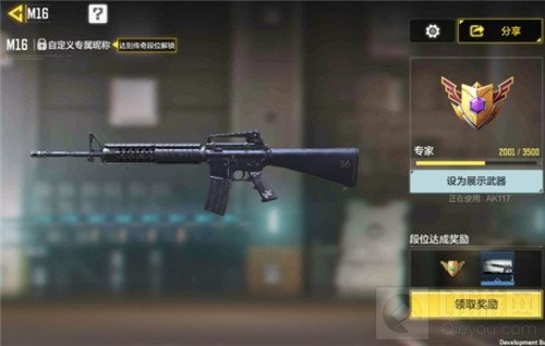 使命召唤手游武器大师任务怎么做 武器大师模式玩法攻略