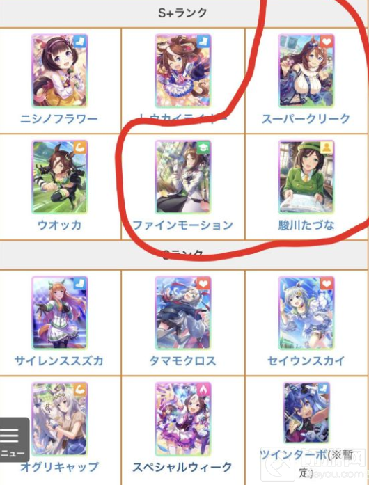 赛马娘初始角色选择推荐 赛马娘推荐初始养成心得培养建议