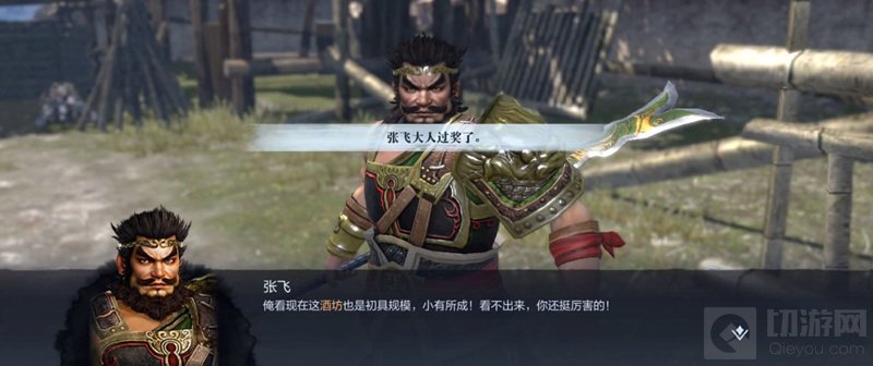 敌将已被我战胜了 真三系列正版手游真三国无双霸游戏评测