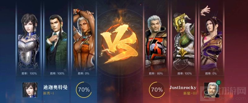 敌将已被我战胜了 真三系列正版手游真三国无双霸游戏评测