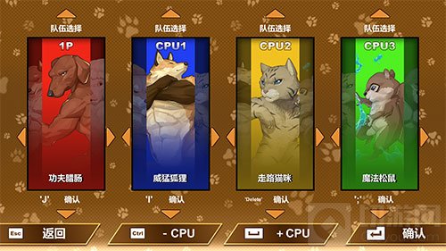 是萌宠还是猛宠 动物格斗游戏猛宠大作战凑想格斗狂想曲