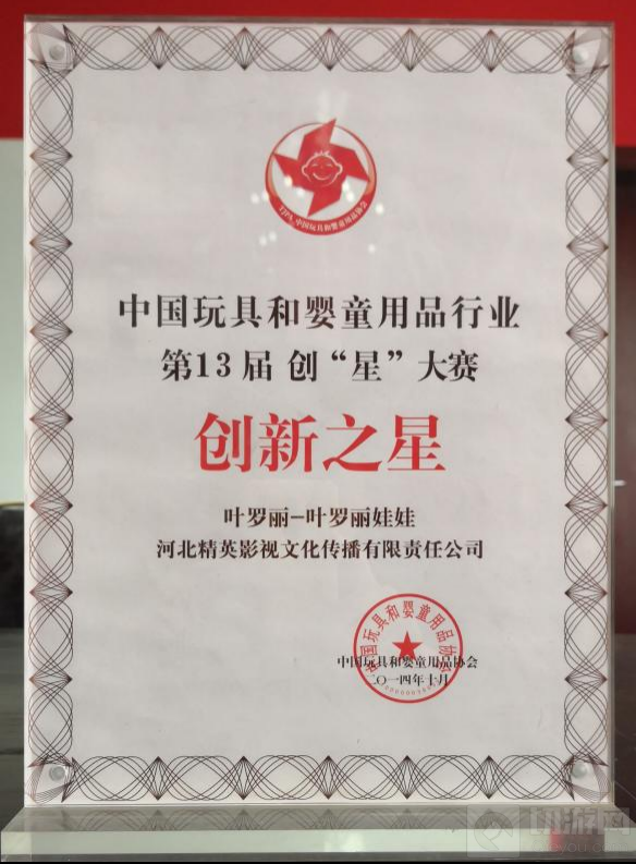 精英动漫确认参展2021CAWAE 将于展会现场精彩亮相