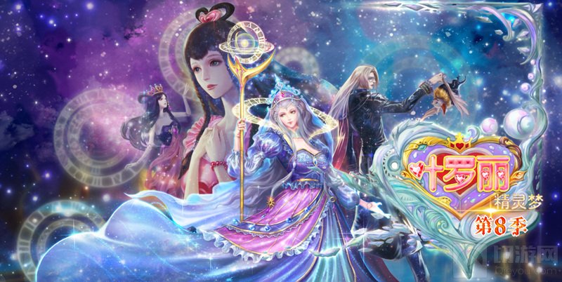 精英动漫确认参展2021CAWAE 将于展会现场精彩亮相