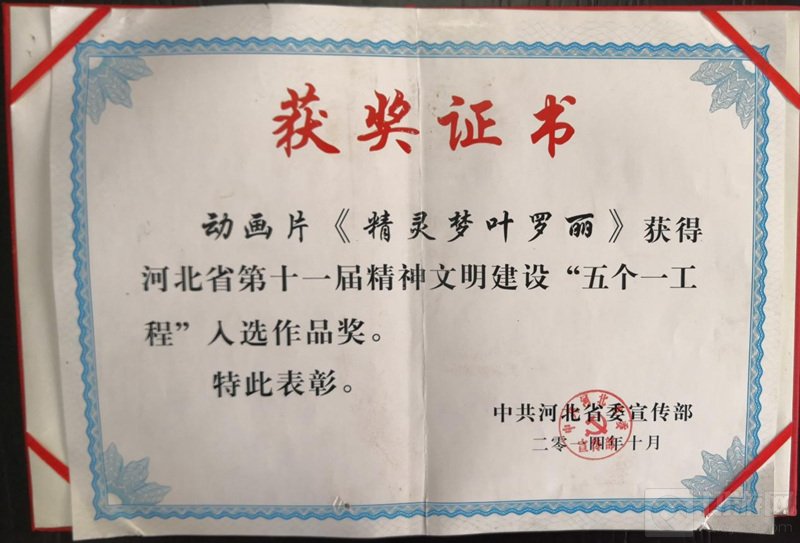 精英动漫确认参展2021CAWAE 将于展会现场精彩亮相