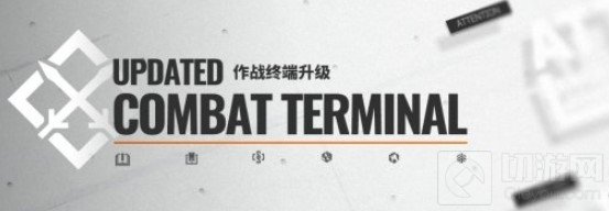 明日方舟4月作战终端升级内容 别传插曲活动关卡开启条件