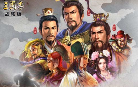 三国志战略版4月14日更新了什么 兵书调整孔明锁实装介绍