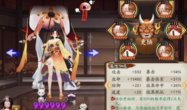 阴阳师深渊暗影探索阵容怎么配 深渊鬼域探索自动阵容推荐