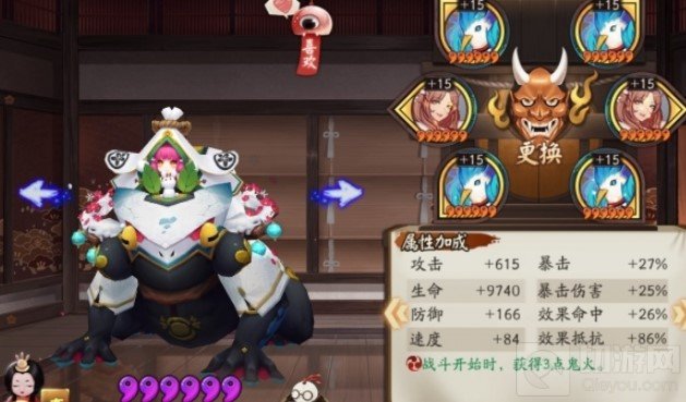 阴阳师深渊暗影探索阵容怎么配 深渊鬼域探索自动阵容推荐