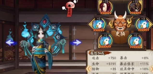 阴阳师深渊暗影探索阵容怎么配 深渊鬼域探索自动阵容推荐