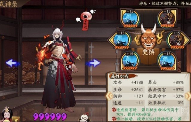 阴阳师深渊暗影探索阵容怎么配 深渊鬼域探索自动阵容推荐