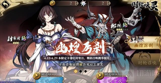 天地劫幽城再临墨子道活动攻略 墨子道限定皮肤获取方法