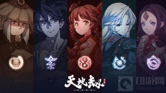 天地劫幽城再临墨子道活动攻略 墨子道限定皮肤获取方法