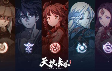 天地劫幽城再临墨子道活动攻略 墨子道限定皮肤获取方法