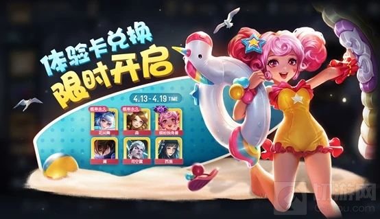 王者荣耀星之队有哪些成员 与星之队英雄同阵营任务攻略