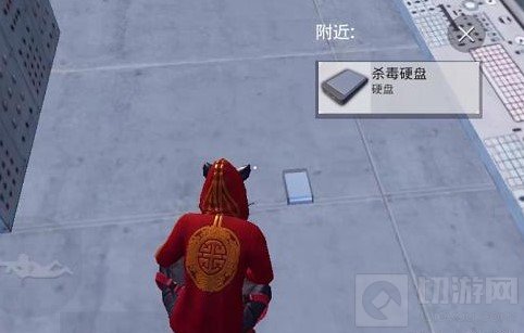 和平精英杀毒硬盘是什么 杀毒硬盘使用方法地图位置介绍