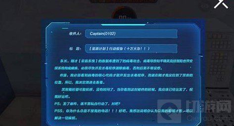 和平精英杀毒硬盘是什么 杀毒硬盘使用方法地图位置介绍