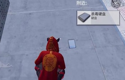 和平精英杀毒硬盘是什么 杀毒硬盘使用方法地图位置介绍