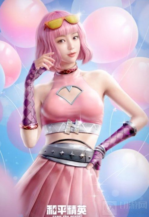 和平精英耀粉歌者皮肤怎么样 耀粉歌者皮肤获取方式介绍