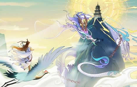 云端问仙最新兑换码大全 云端问仙最新开服礼包码汇总