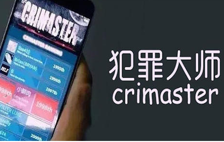 犯罪大师4月16日侦探委托攻略 尸检进阶篇答案解析案件介绍