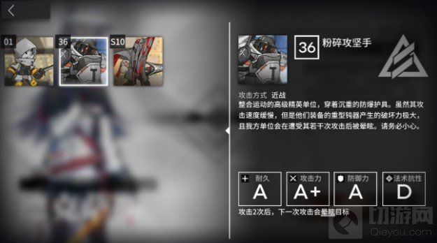 明日方舟德克萨斯悖论模拟攻略 悖论模拟德克萨斯思路