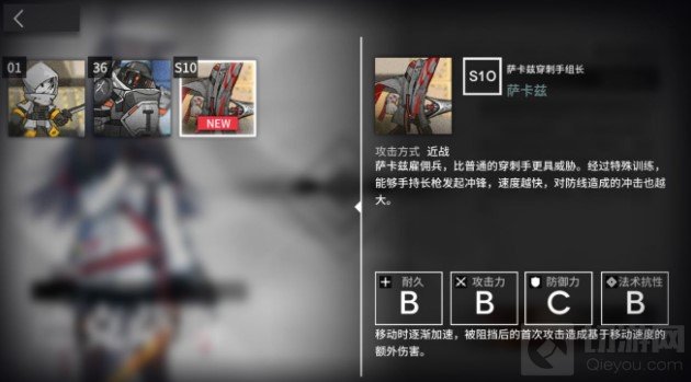 明日方舟德克萨斯悖论模拟攻略 悖论模拟德克萨斯思路