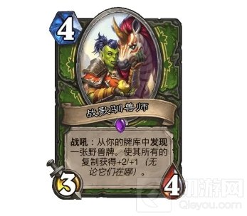 炉石传说贫瘠之地T7猎卡组代码 T7猎卡组克制卡组代码介绍