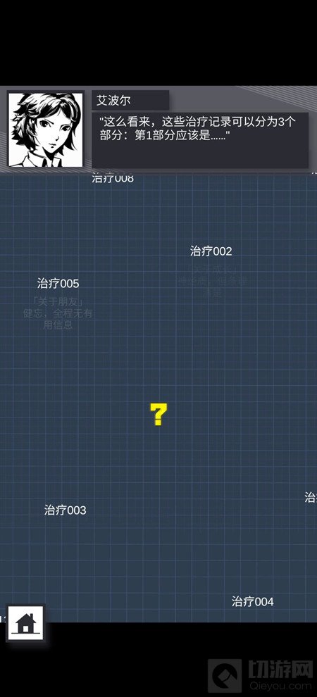 织言辨语全章节攻略大全 织言辨语1-10章完美通关流程一览