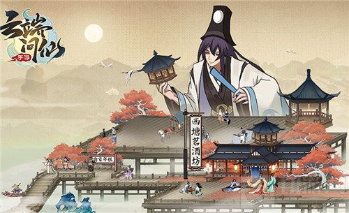 云端问仙灯谜谜底答案是什么 2021阜安灯谜谜底答案大全