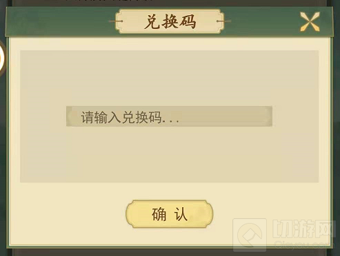 云端问仙灯谜谜底答案是什么 2021阜安灯谜谜底答案大全