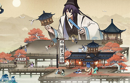 云端问仙灯谜谜底答案是什么 2021阜安灯谜谜底答案大全