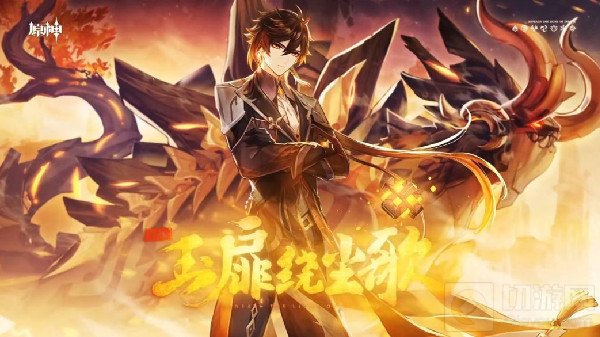 原神迷城战线古代符文在哪 迷城战线活动通关攻略大全