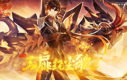 原神迷城战线古代符文在哪 迷城战线活动通关攻略大全