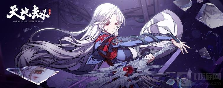 天地劫解臾战阵推荐 暗属性铁卫解臾搭配什么战阵厉害