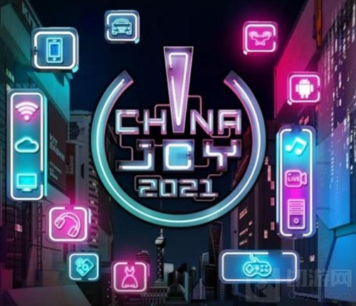 ChinaJoy2021联手Game Connection游戏展开拓新的游戏展区
