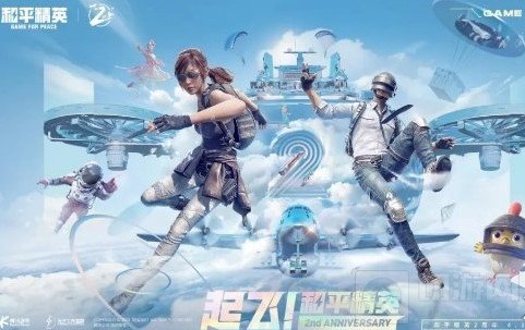 和平精英联动高达活动详情 具体高达联动时间开始时间介绍