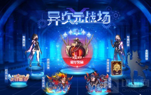 梦想新大陆S1赛季改动活动介绍 S1赛季全版本内容解谜