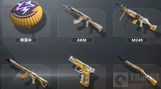 和平精英返场套装数码大师怎么样 数码大师套装原画介绍