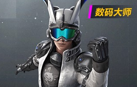 和平精英返场套装数码大师怎么样 数码大师套装原画介绍